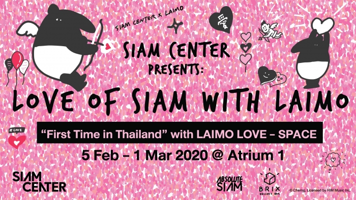 Siam Center presents Love of Siam First Time in Thailand with LAIMO Love-Space