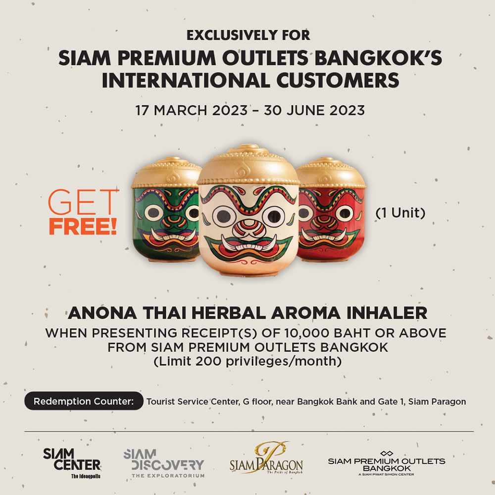 Tourist Siam Premium Outlets Bangkok  Anona Thai Herbal Aroma Inhaler 2023 2023 03 24 183037 